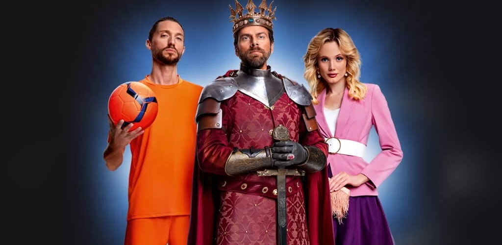 Тариф «Трансформер»